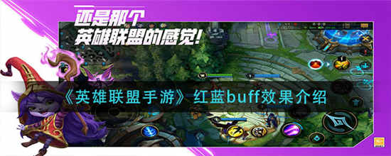 远古龙buff效果(我的世界buff效果英文)