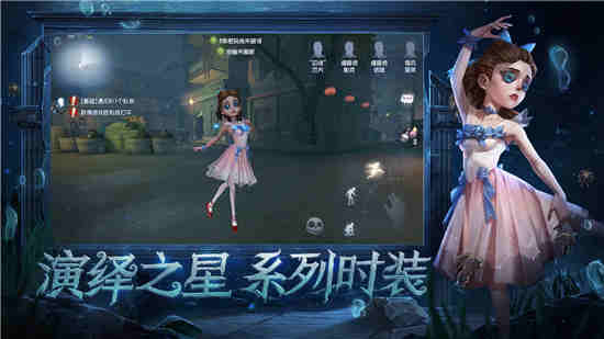 第五人格十九赛季精华3皮肤有什么 十九赛季精华3皮肤介绍