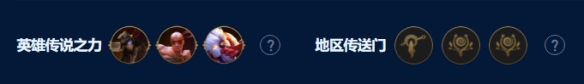 金铲铲之战S9裁决劫阵容该怎么选择 金铲铲之战S9裁决劫阵容选择搭配推荐