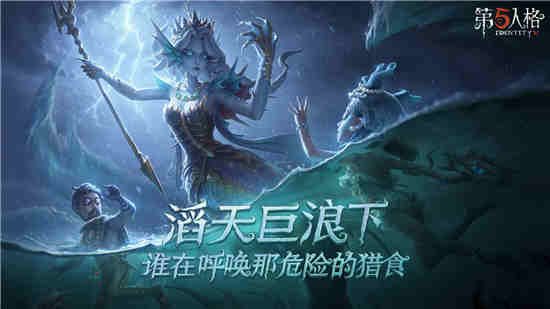 第五人格调香师特效虚影(第五人格虚忘杰作)