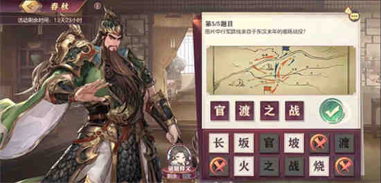 三国志幻想大陆官网灵犀电脑版(三国志幻想大陆阵容推荐2023)