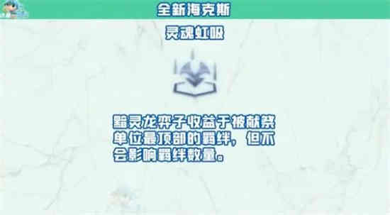 金铲铲之战s7.5海克斯改动大全 s7.5海克斯阵容有哪些