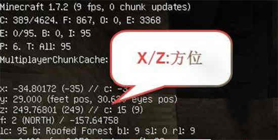 查看坐标指令我的世界(我的世界1.18如何查看坐标)