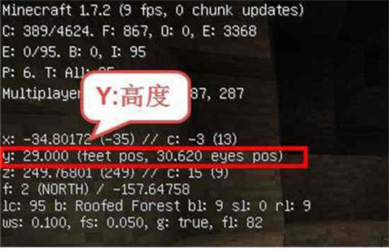 查看坐标指令我的世界(我的世界1.18如何查看坐标)