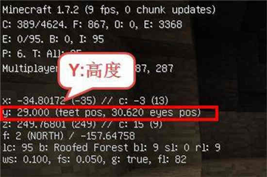 查看坐标指令我的世界(我的世界1.18如何查看坐标)