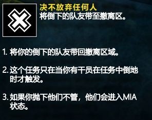 《彩虹六号异种》新手入门基础知识详细讲解介绍