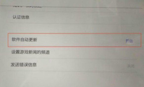 塞尔达传说王国之泪左纳尼乌姆套装