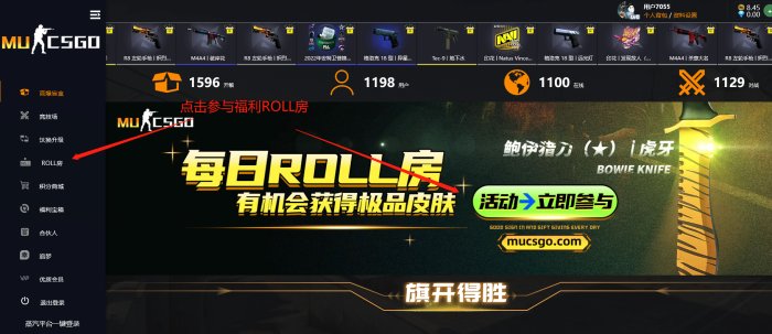 csgo对战平台5e