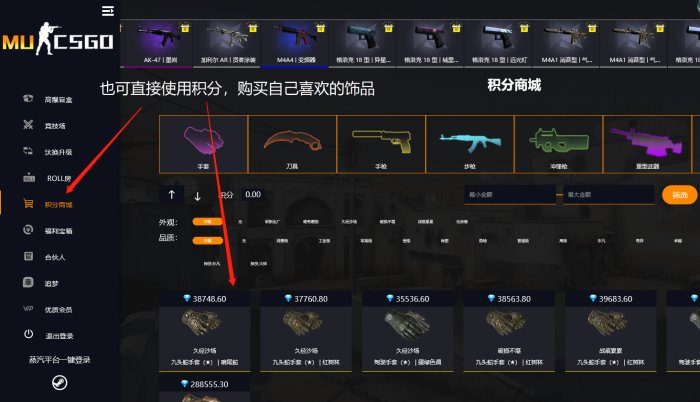 csgo对战平台5e