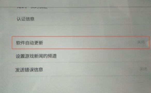 塞尔达传说王国之泪左纳尼乌姆套装