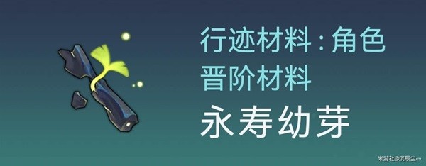 崩坏星穹铁道人物培养