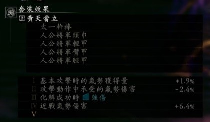 卧龙苍天陨落dlc