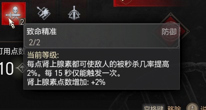 巫师3流血能叠加吗