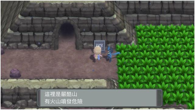 pokemmo严酷山在哪