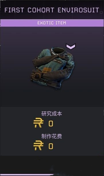 翼星求生steam叫什么