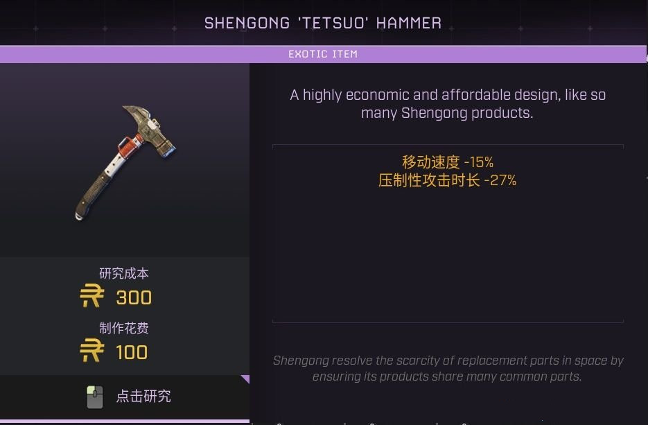 翼星求生steam叫什么