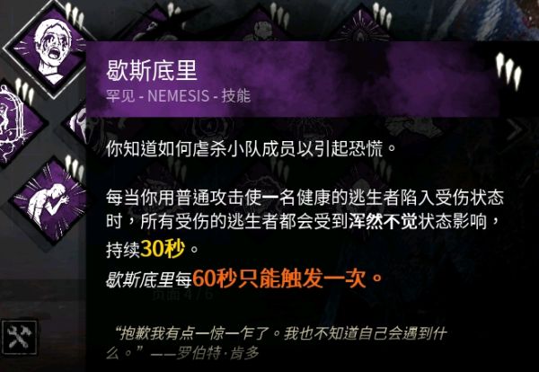 steam黎明杀机生化危机dlc