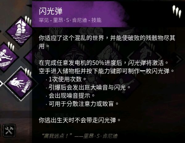 steam黎明杀机生化危机dlc