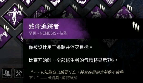 steam黎明杀机生化危机dlc