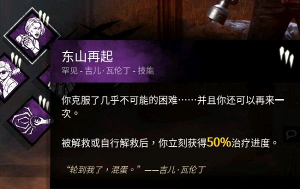 steam黎明杀机生化危机dlc