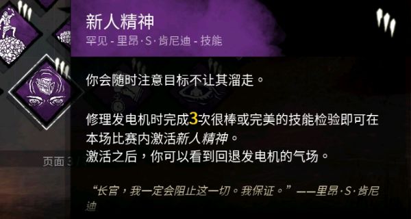 steam黎明杀机生化危机dlc