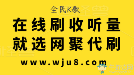 全民k歌网页版登录入口