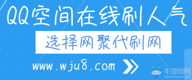 直播间人气互动软件