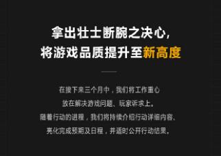 绝地求生最新维护公告今天