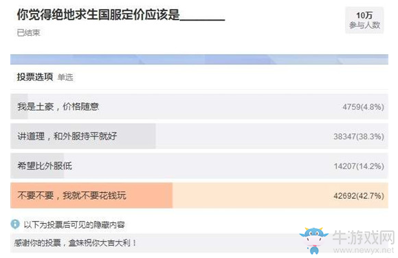 绝地求生大逃杀在steam叫什么