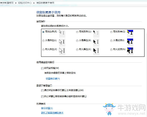 绝地求生怎么关闭操作指南