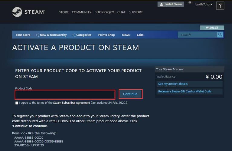 steam如何激活CDK