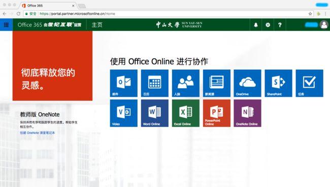 微软怎么激活windows10