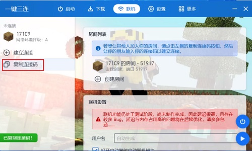 我的世界pcl2启动器怎么加整合包