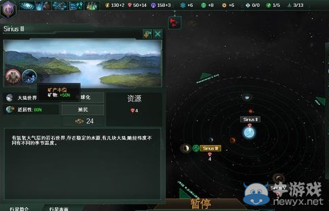 群星影响力能干什么