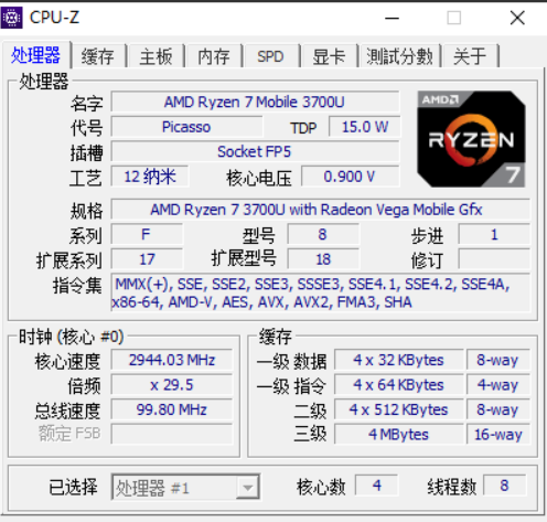 硬盘检测工具哪个好-硬盘检测工具的选择