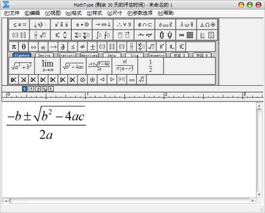 mathtype怎么打星号