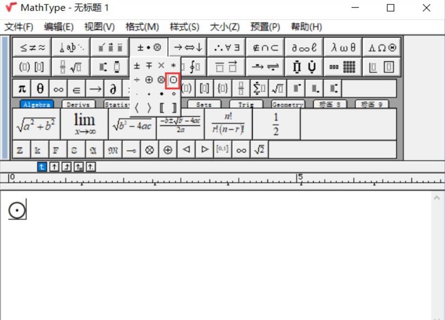 mathtype怎么打星号