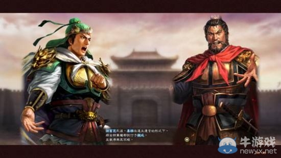 三国志13英杰无常攻略