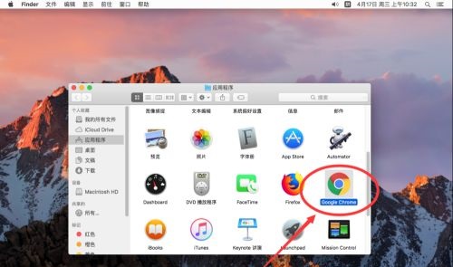 谷歌浏览器google chrome最新版