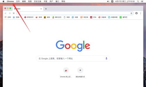 谷歌浏览器google chrome最新版