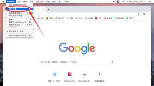 谷歌浏览器google chrome最新版