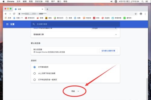 谷歌浏览器google chrome最新版