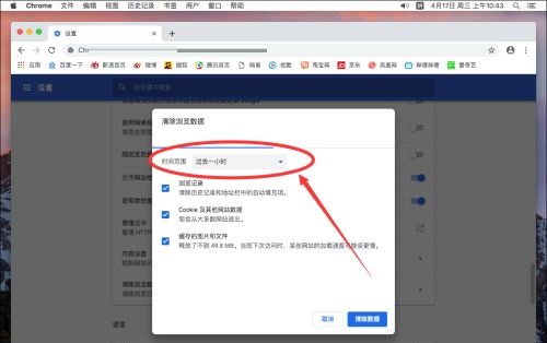 谷歌浏览器google chrome最新版