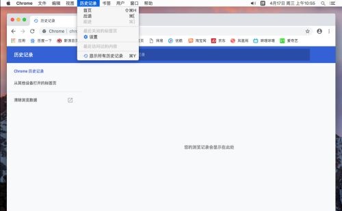 谷歌浏览器google chrome最新版