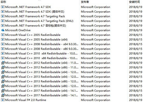 3dm运行库安装教程