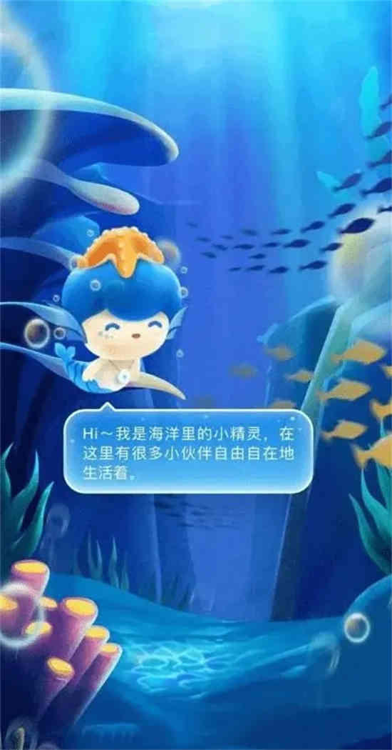 海洋的前世今生智慧树章节测试答案