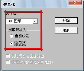 r2v图片转cad能不能把图片放小