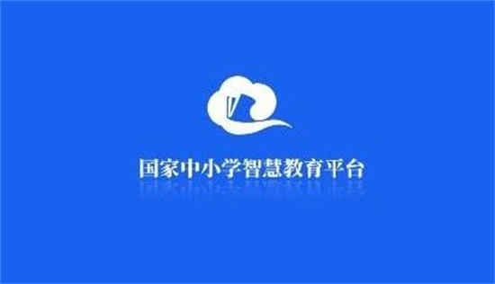 智慧教育平台怎么绑定两个学生