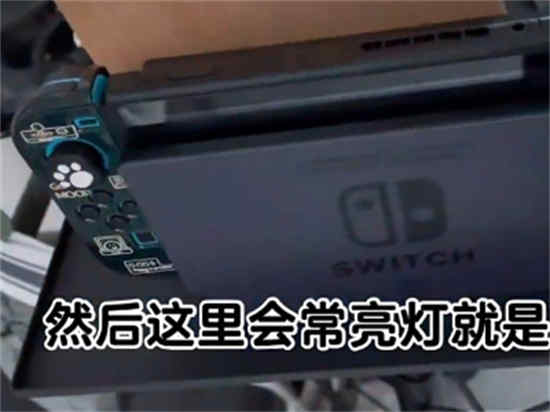 switch连笔记本屏幕教程