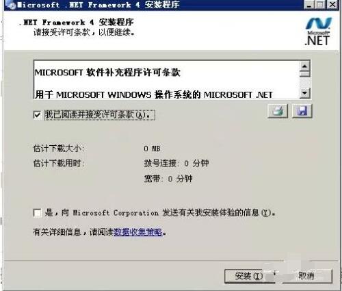 .net framework 3.5有什么用